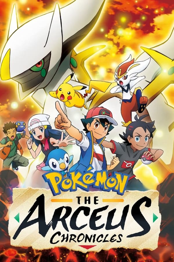 Pôster de Pokémon: As Crônicas de Arceus