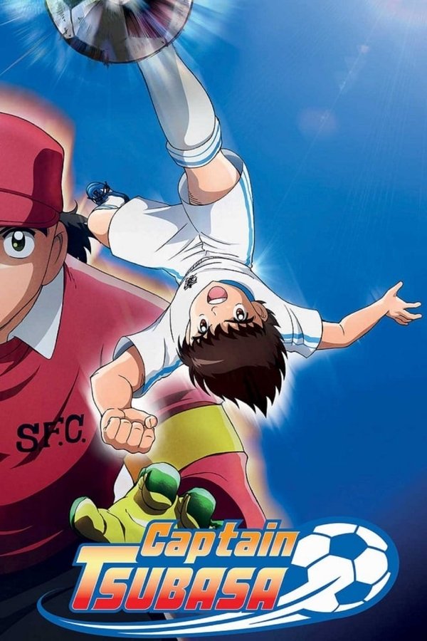 Pôster de Captain Tsubasa