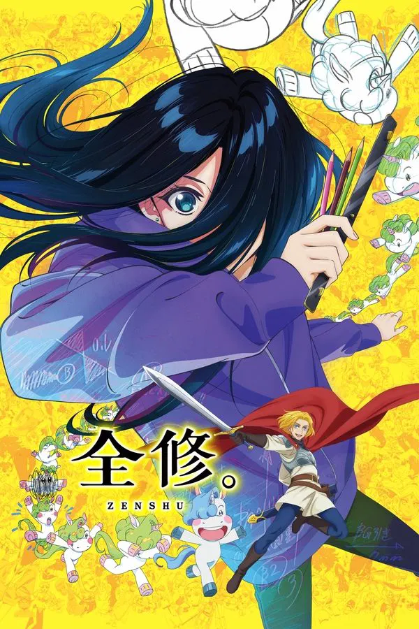 Pôster de ZENSHU