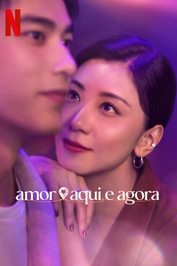 Pôster de Amor Aqui e Agora