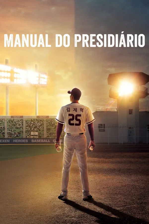 Pôster de Manual do Presidiário