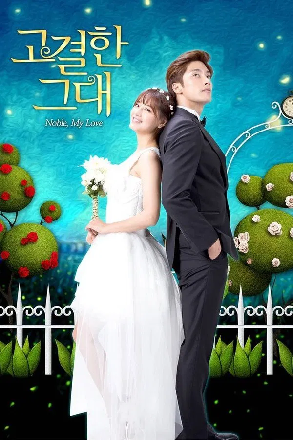 Pôster de Noble, My Love