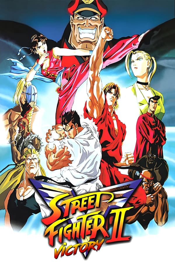 Pôster de Street Fighter II: Victory