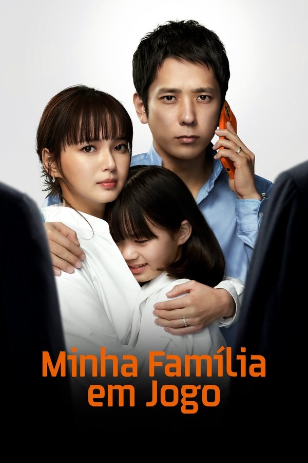 Pôster de Minha Família em Jogo