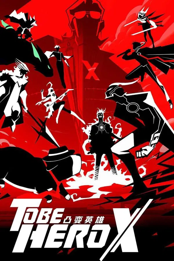 Pôster de TO BE HERO X