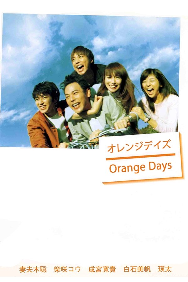 Pôster de Orange Days
