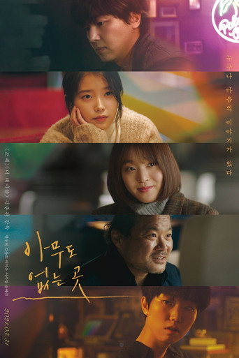 Pôster de Shades of the Heart