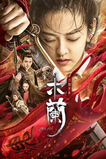 Pôster de mulan the heroine