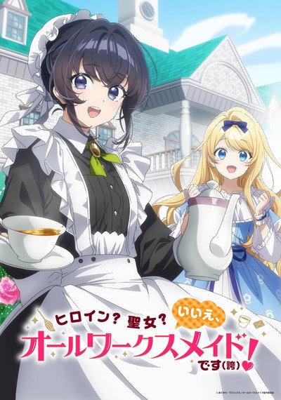 Pôster de Heroine Saint No Im an All Works Maid And Proud of It