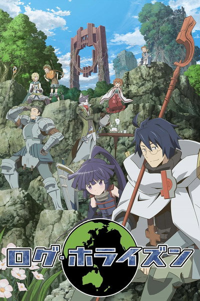 Pôster de Log Horizon