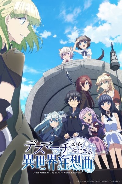 Pôster de Death March to the Parallel World Rhapsody