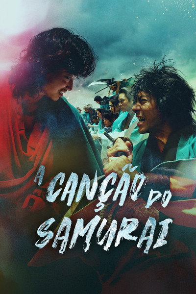 Pôster de A Cancao do Samurai Dias de Juventude em Edo