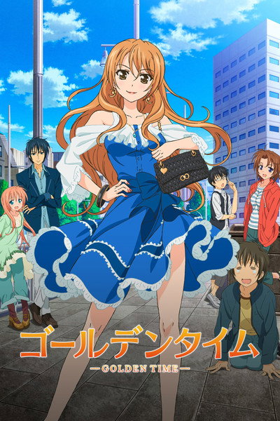 Pôster de Golden Time