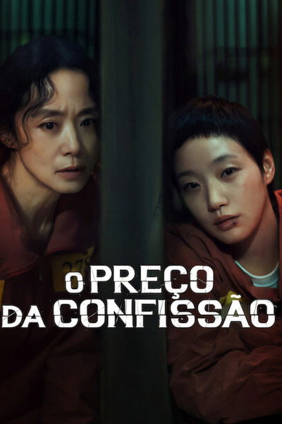 Pôster de Preco da Confissao
