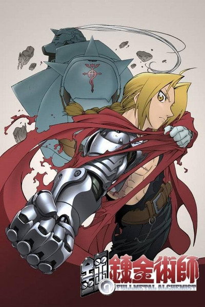 Pôster de Fullmetal Alchemist