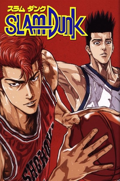 Pôster de Slam Dunk