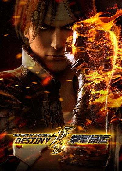Pôster de The King of Fighters Destiny