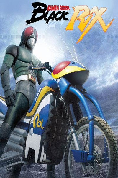 Pôster de Kamen Rider Black RX