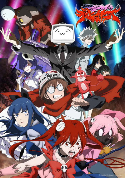 Pôster de Magical Destroyers