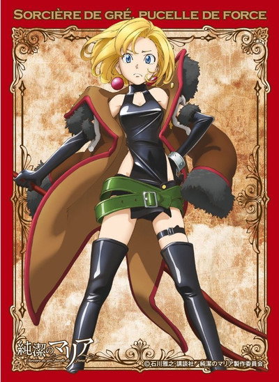Pôster de Junketsu no Maria