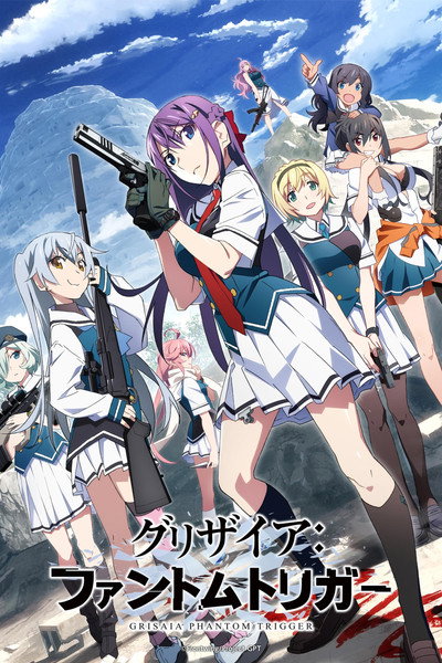 Pôster de Grisaia: Phantom Trigger