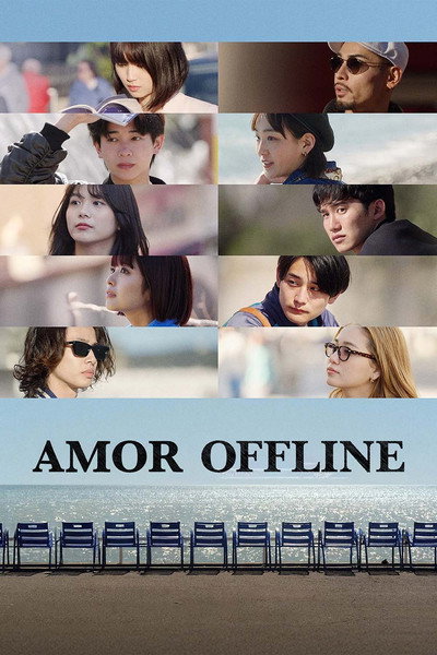 Pôster de Amor Offline