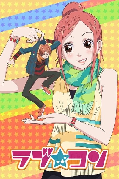 Pôster de Lovely Complex