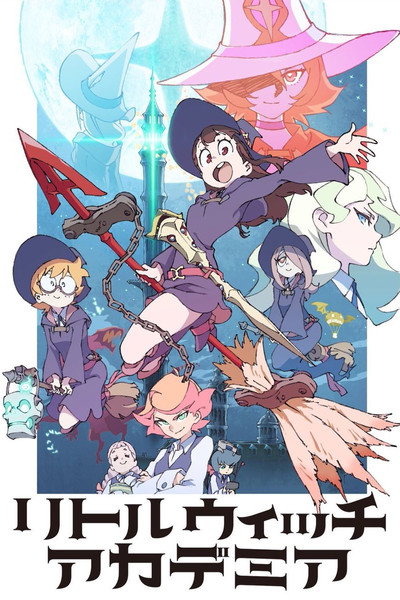 Pôster de Little Witch Academia