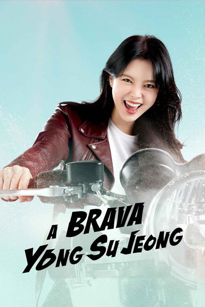 Pôster de A Brava Yong Su Jeong