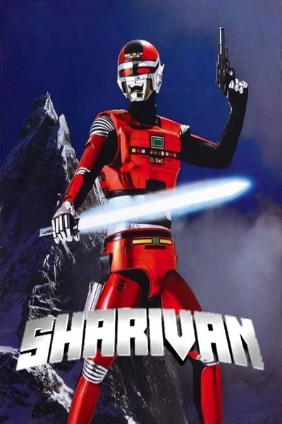 Pôster de Sharivan O Guardiao Do Espaco