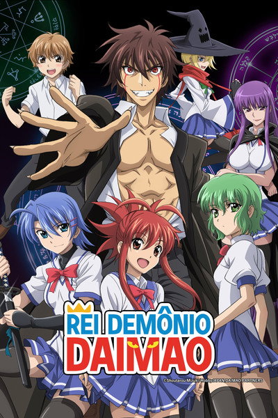 Pôster de Rei Demonio Daimao