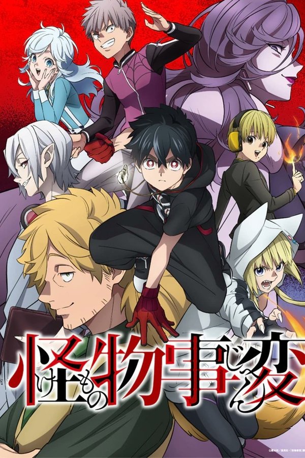 Pôster de Kemono Jihen