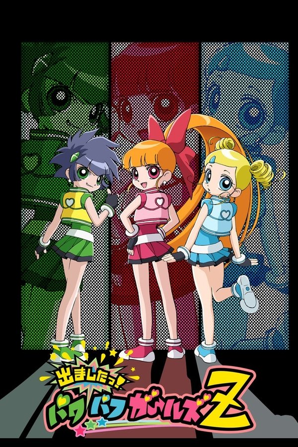 Pôster de As Meninas Superpoderosas Geração Z