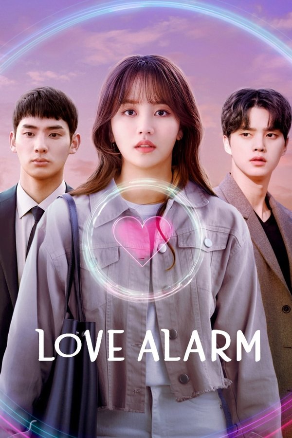 Pôster de Love Alarm