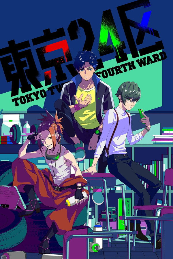 Pôster de Tokyo 24-ku