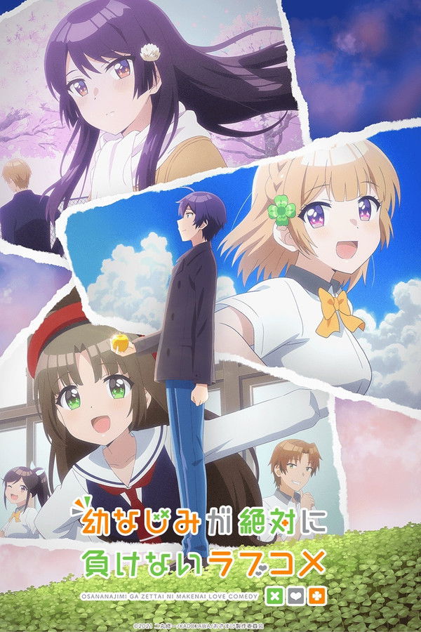 Pôster de Osananajimi Ga Zettai Ni Makenai Love Comedy