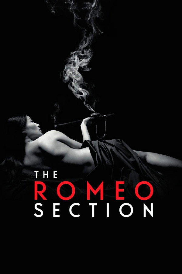 Pôster de The Romeo Section