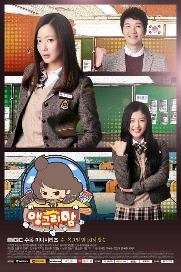 Pôster de Angry Mom