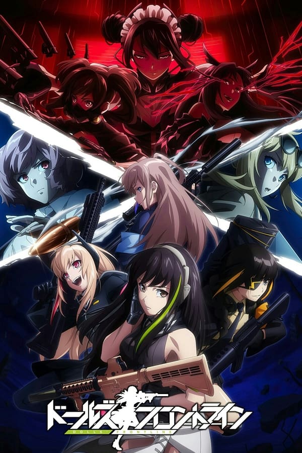 Pôster de Dolls' Frontline