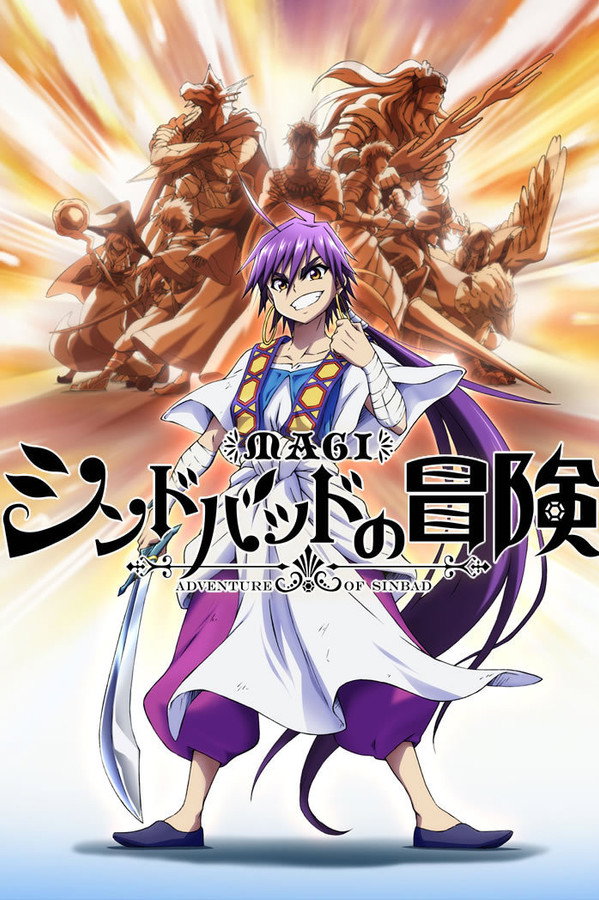 Pôster de Magi: Aventuras De Sinbad