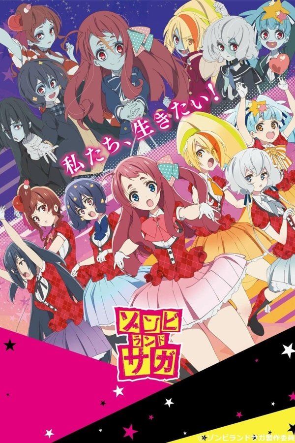 Pôster de Zombieland Saga