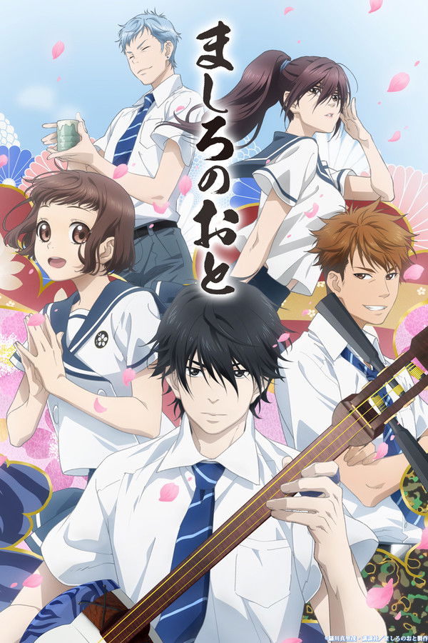 Pôster de Mashiro No Oto