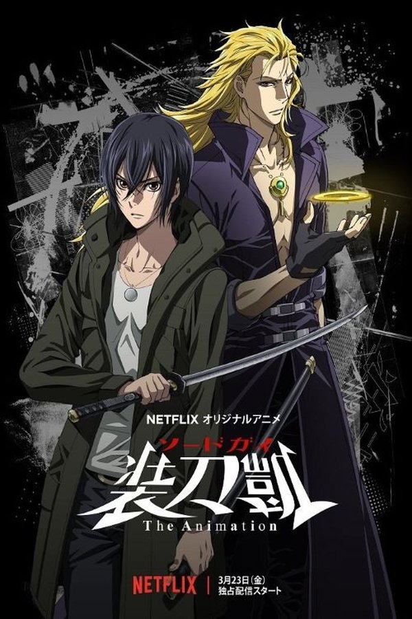 Pôster de SWORDGAI: The Animation