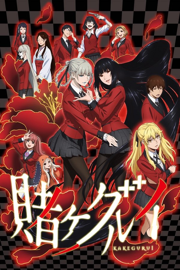 Pôster de Kakegurui