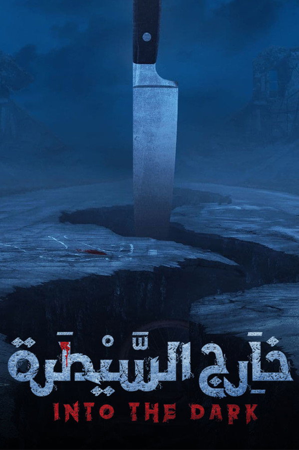 Pôster de Into The Dark