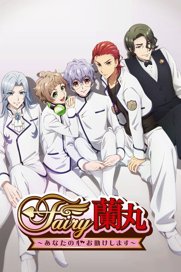 Pôster de Fairy Ranmaru: Anata No Kokoro Otasuke Shimasu