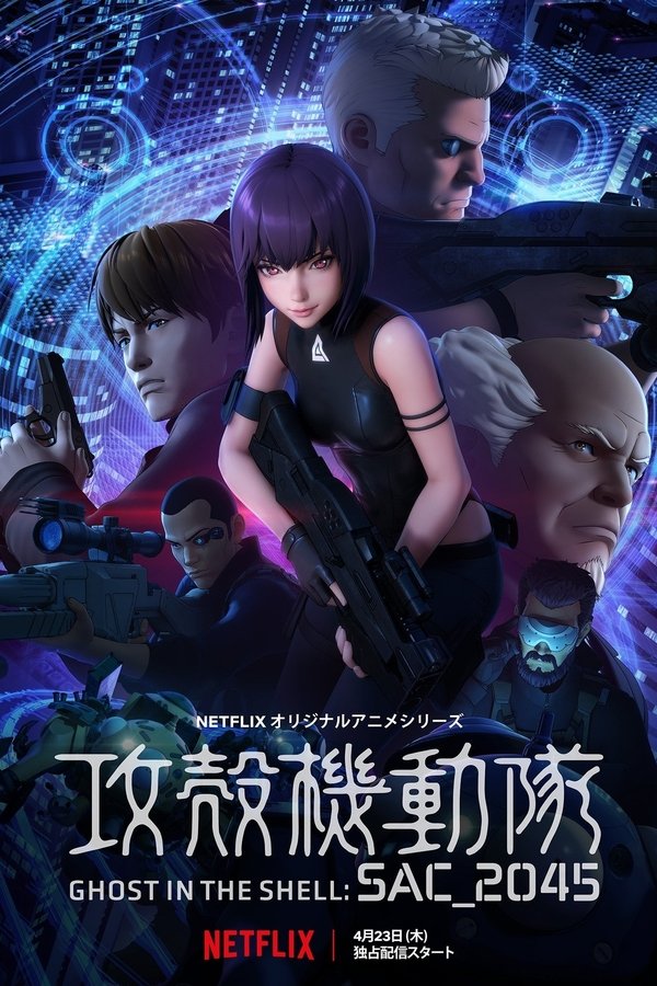 Pôster de Ghost In The Shell: SAC_