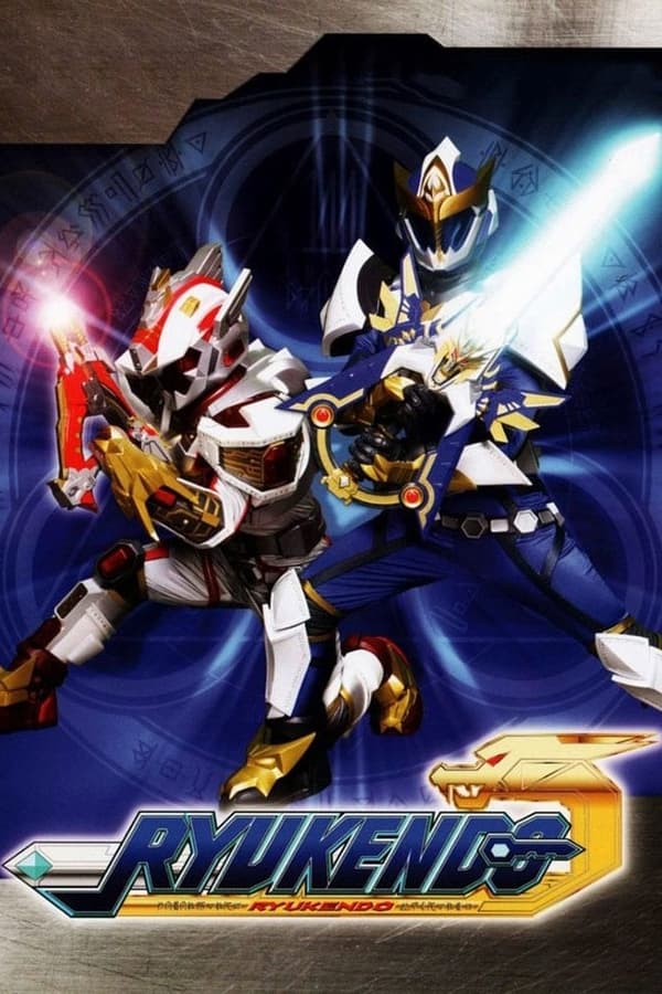Pôster de Ryukendo