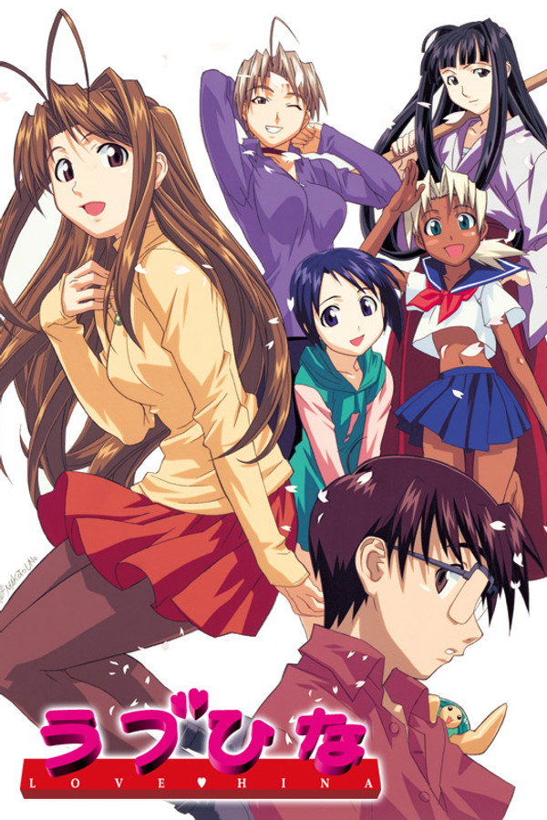 Pôster de Love Hina
