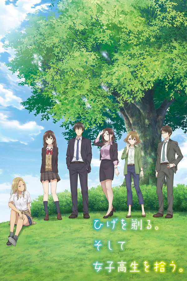 Pôster de Hige Wo Soru Soshite Joshikousei Wo Hirou